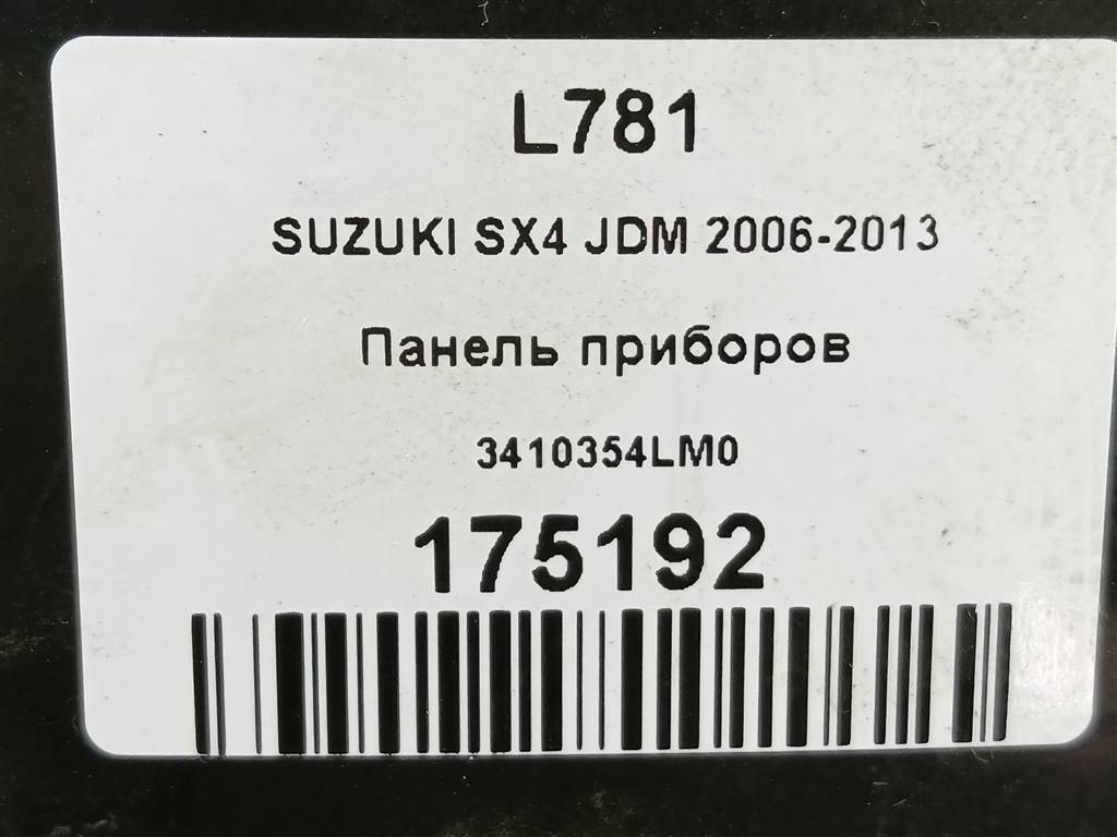 панель приборов SUZUKI SX4 1.6 4WD MT (112 л.с.)SX4  I рестайлинг (2009—2014) Внедорожник 3410354LM0, 6150 рублей, Москва