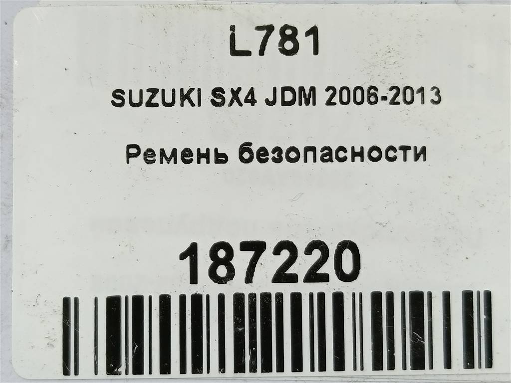 ремень безопасности SUZUKI SX4 1.6 4WD MT (112 л.с.)SX4  I рестайлинг (2009—2014) Внедорожник ---, 1550 рублей, Москва