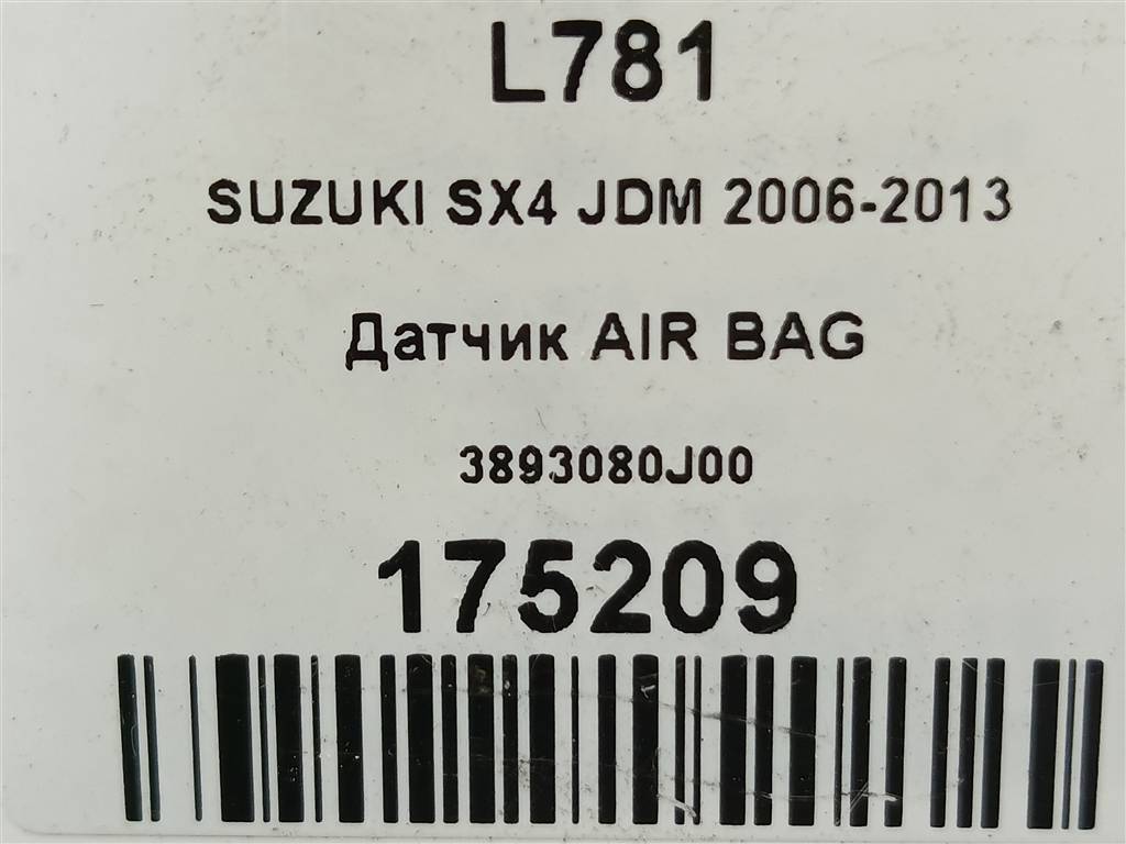 датчик удара (air bag) SUZUKI SX4 1.6 4WD MT (112 л.с.)SX4  I рестайлинг (2009—2014) Внедорожник 3893080J00, 4200 рублей, Москва