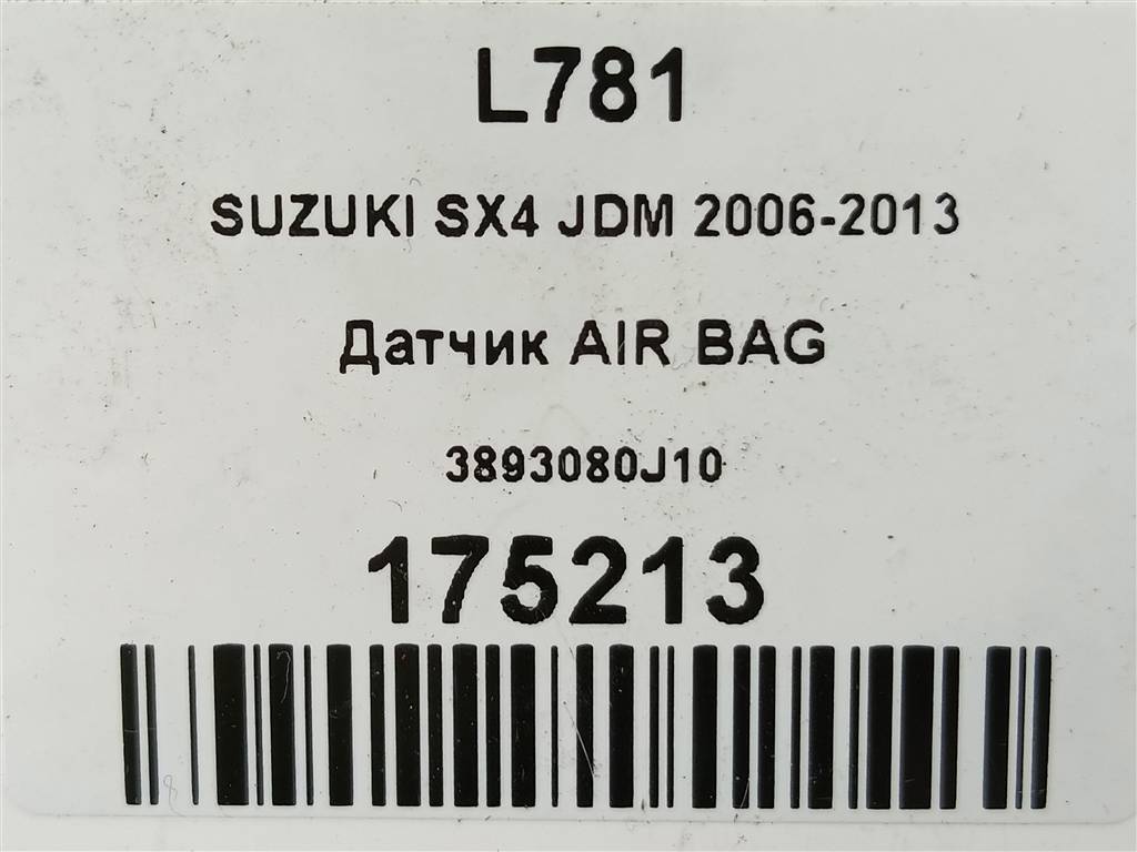 датчик удара (air bag) SUZUKI SX4 1.6 4WD MT (112 л.с.)SX4  I рестайлинг (2009—2014) Внедорожник 3893080J10, 630 рублей, Москва
