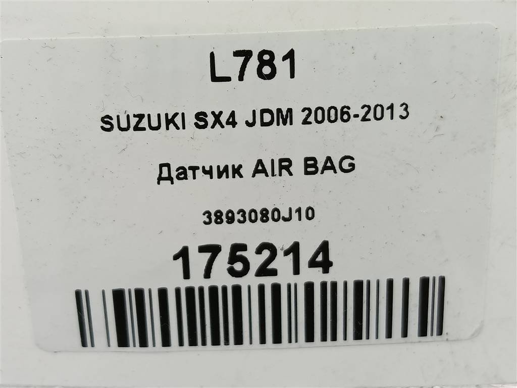 датчик удара (air bag) SUZUKI SX4 1.6 4WD MT (112 л.с.)SX4  I рестайлинг (2009—2014) Внедорожник 3893080J10, 630 рублей, Москва