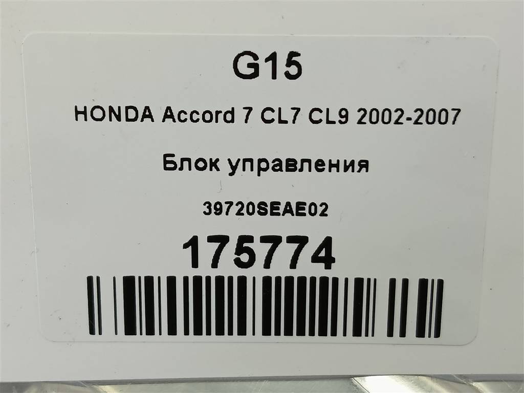 блок управления HONDA Accord 2.0 MT (155 л.с.)Accord  VII (2002—2006) Седан 39720SEAE02, 630 рублей, Москва
