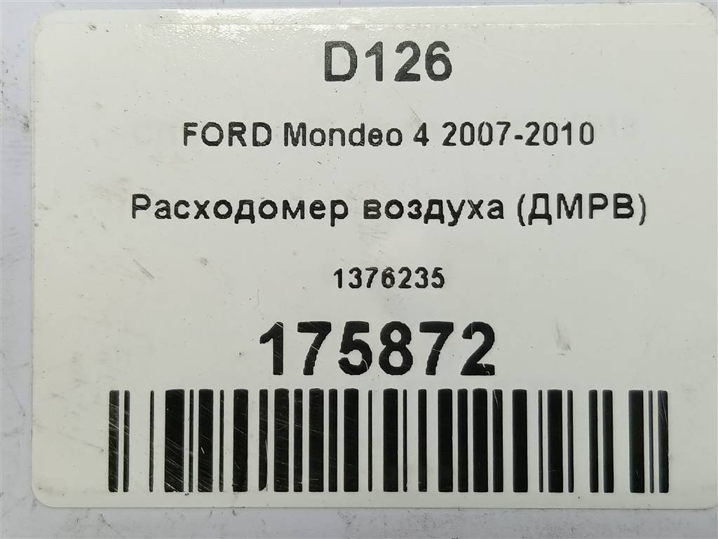 расходомер воздуха (дмрв) FORD MONDEO Mondeo 1376235, 4770 рублей, Москва