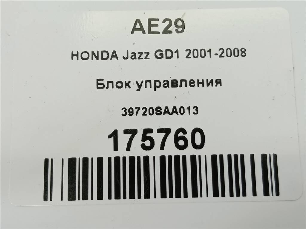 блок управления HONDA JAZZ 1.3 CVT (83 л.с.)Jazz  GD (2001—2005) Хетчбэк 39720SAA013, 750 рублей, Москва