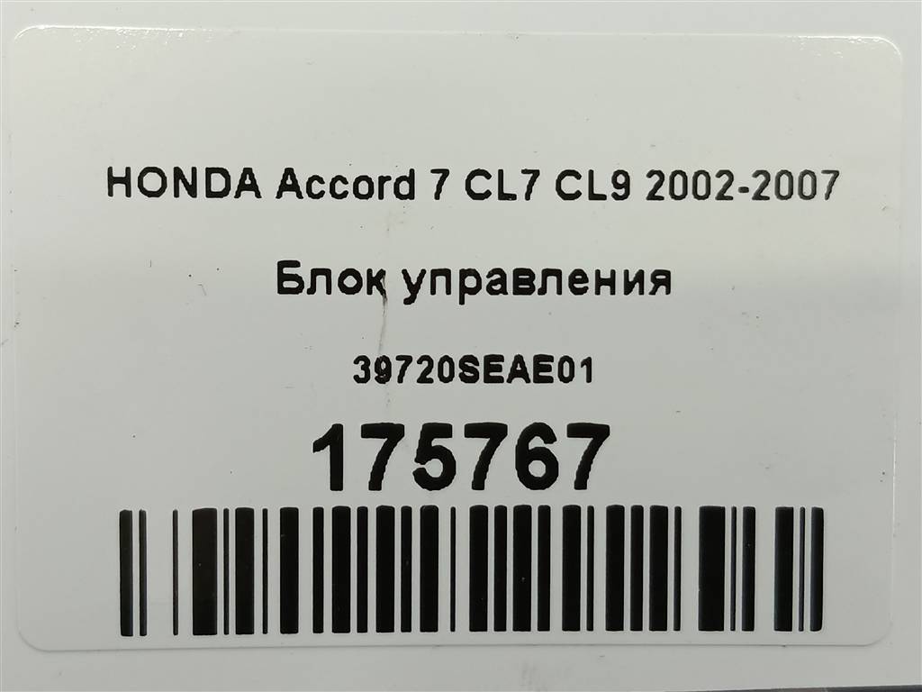 блок управления HONDA Accord  39720SEAE01, 520 рублей, Москва