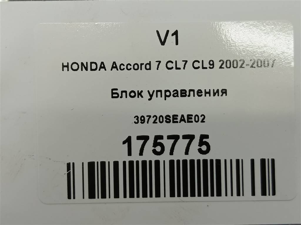 блок управления HONDA Accord 2.0 MT (155 л.с.)Accord  VII (2002—2006) Седан 39720SEAE02, 630 рублей, Москва