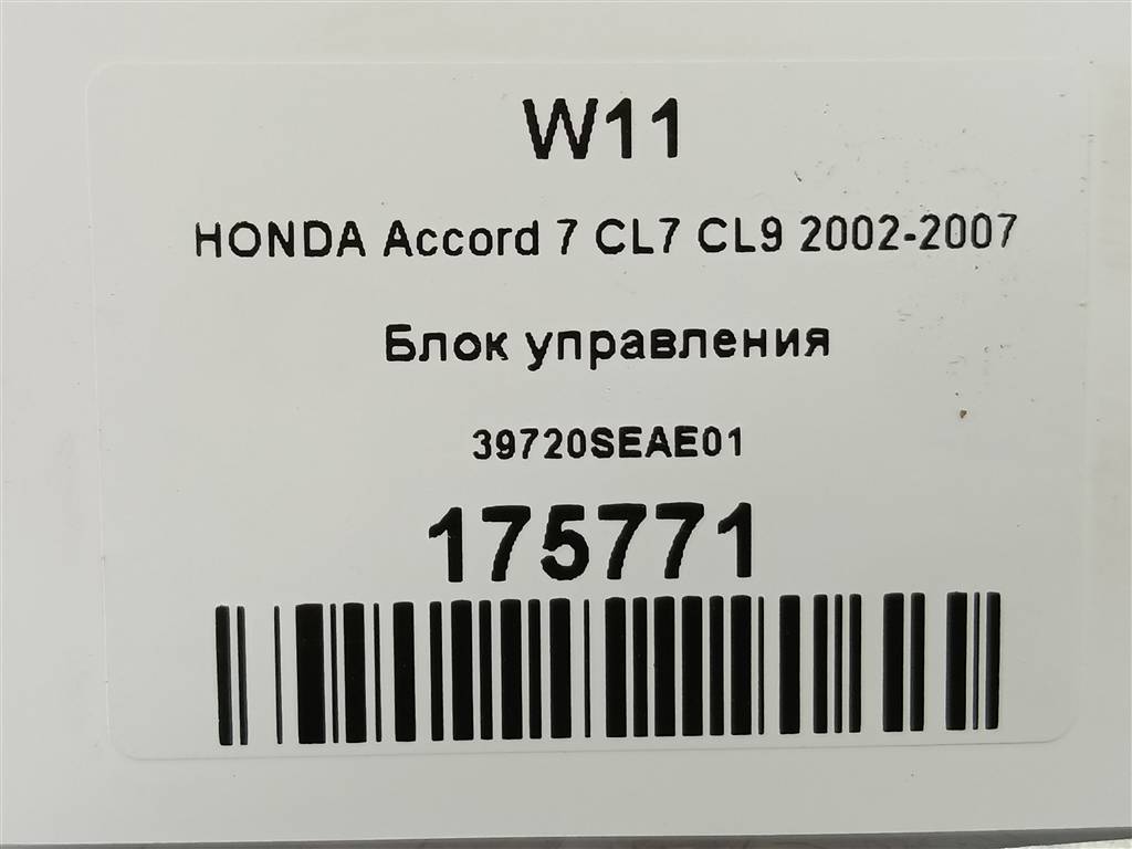 блок управления HONDA Accord 2.0 AT (155 л.с.)Accord  VII (2002—2006) Седан 39720SEAE01, 520 рублей, Москва