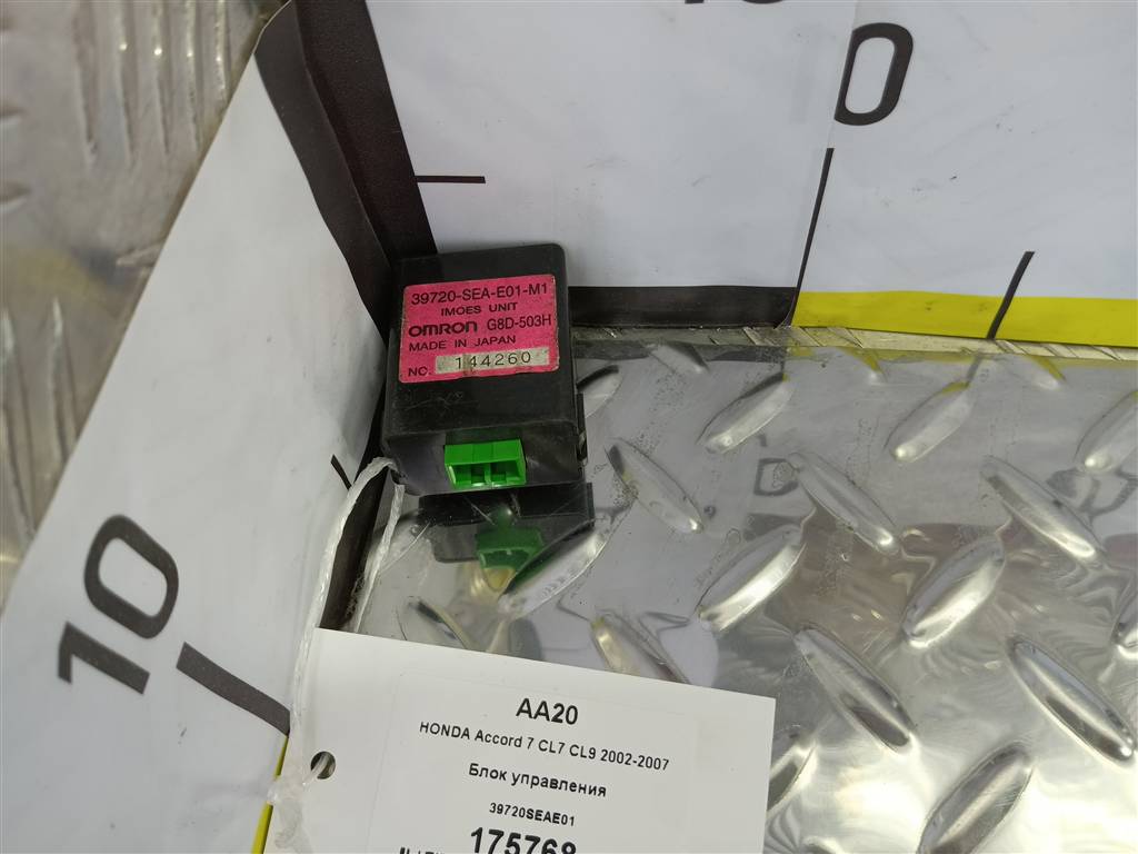 блок управления HONDA Accord 2.0 AT (155 л.с.)Accord  VII (2002—2006) Седан 39720SEAE01, 520 рублей, Москва