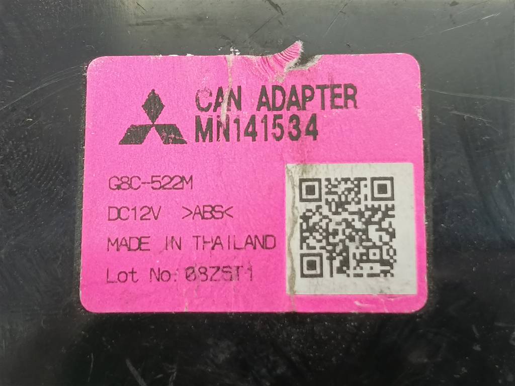 блок управления MITSUBISHI L200  2.5 DI-D MT (136 л.с.)L200  IV (2006—2014) Пикап MN141534, 750 рублей, Москва