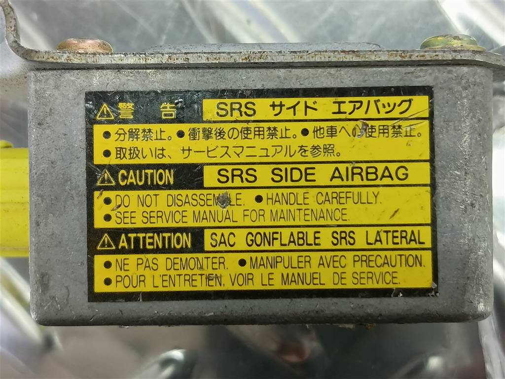 датчик удара (air bag) SUBARU Impreza  98235SA000, 750 рублей, Москва