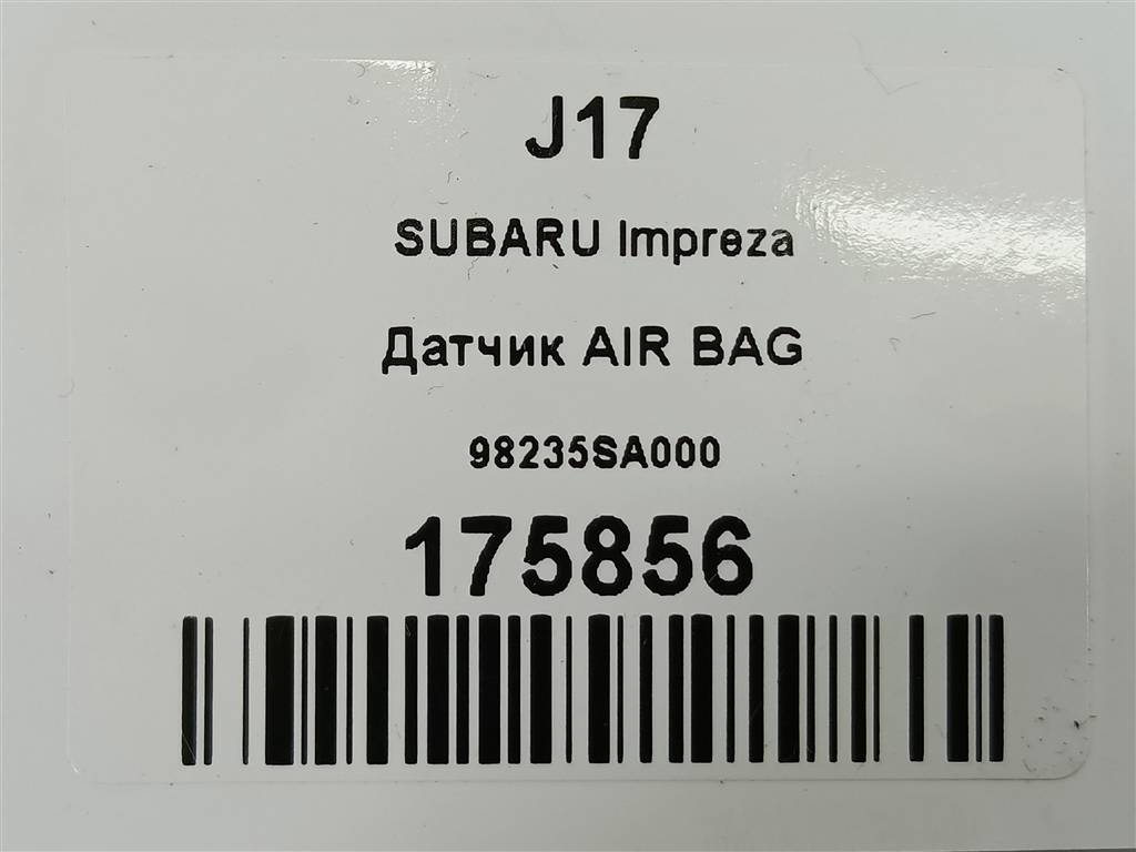 датчик удара (air bag) SUBARU Impreza  98235SA000, 750 рублей, Москва