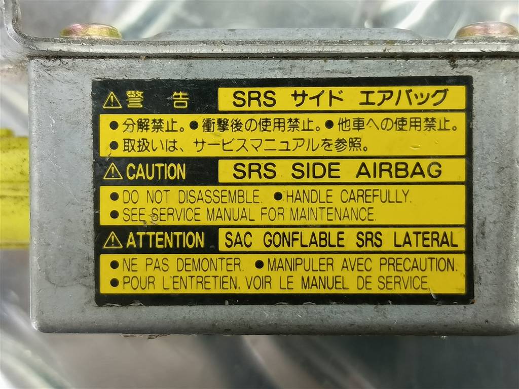 датчик удара (air bag) SUBARU Forester  98235SA000, 750 рублей, Москва