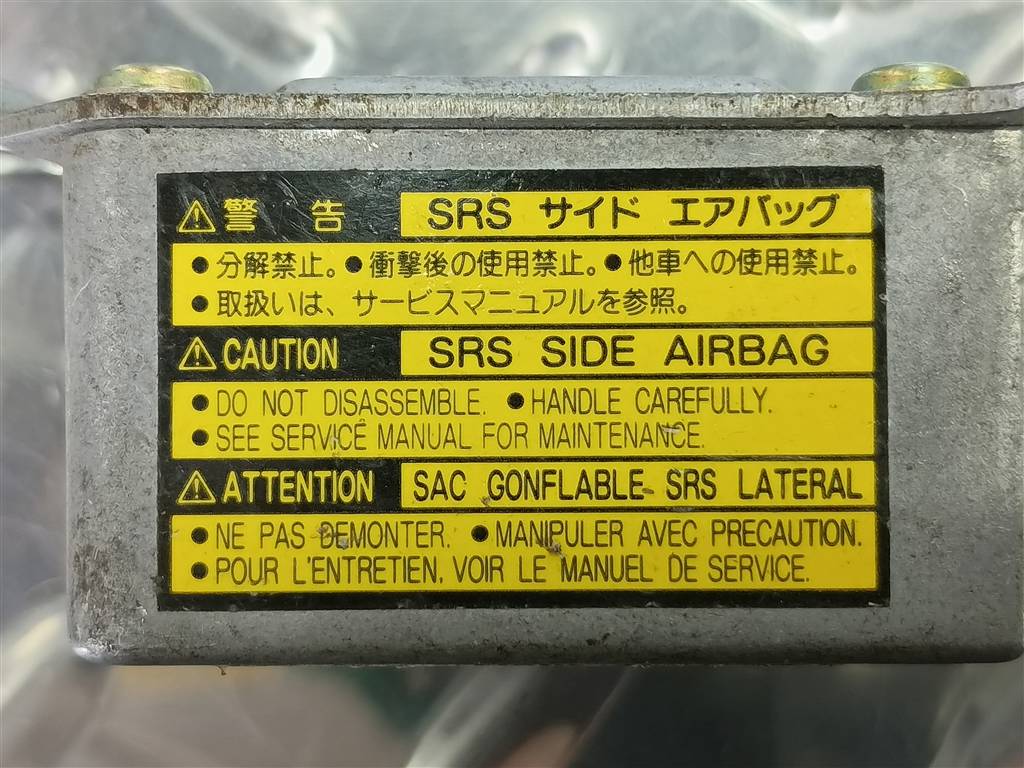датчик удара (air bag) SUBARU Impreza  98235SA010, 750 рублей, Москва