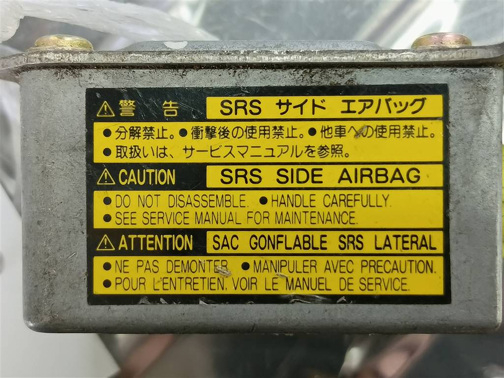 датчик удара (air bag) SUBARU Forester  98235SA010, 750 рублей, Москва