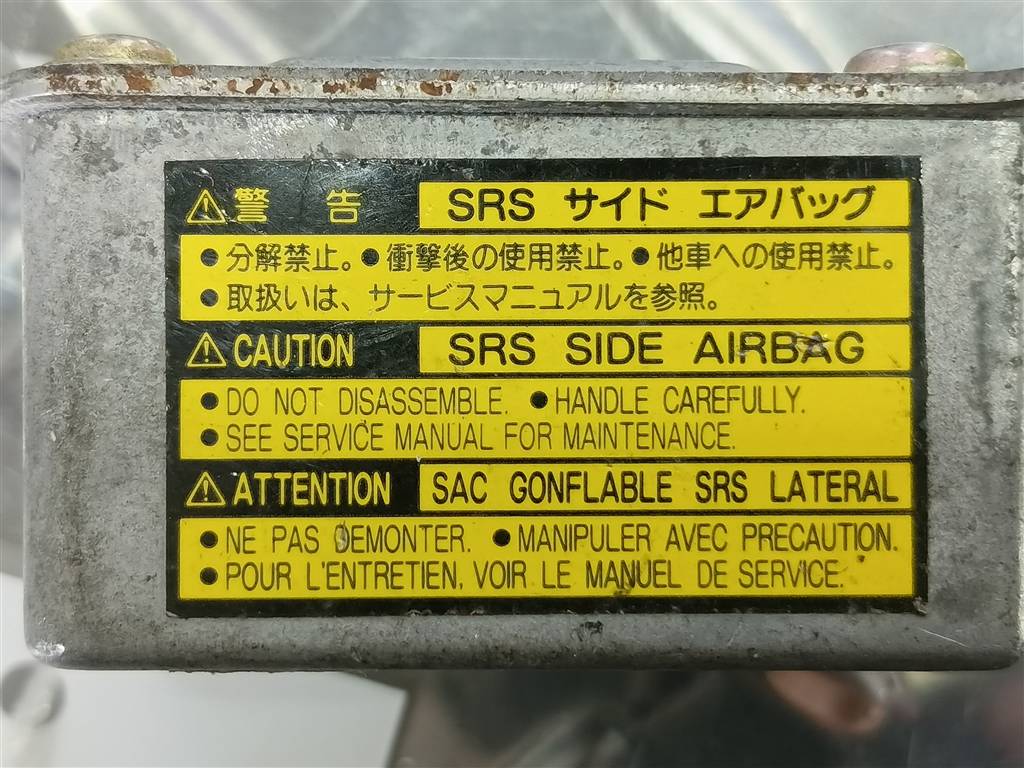 датчик удара (air bag) SUBARU Outback  98235AE090, 520 рублей, Москва