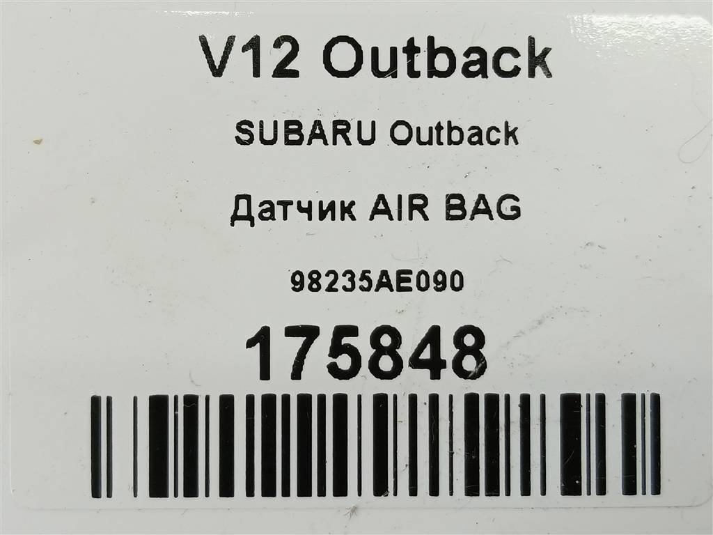 датчик удара (air bag) SUBARU Outback  98235AE090, 520 рублей, Москва