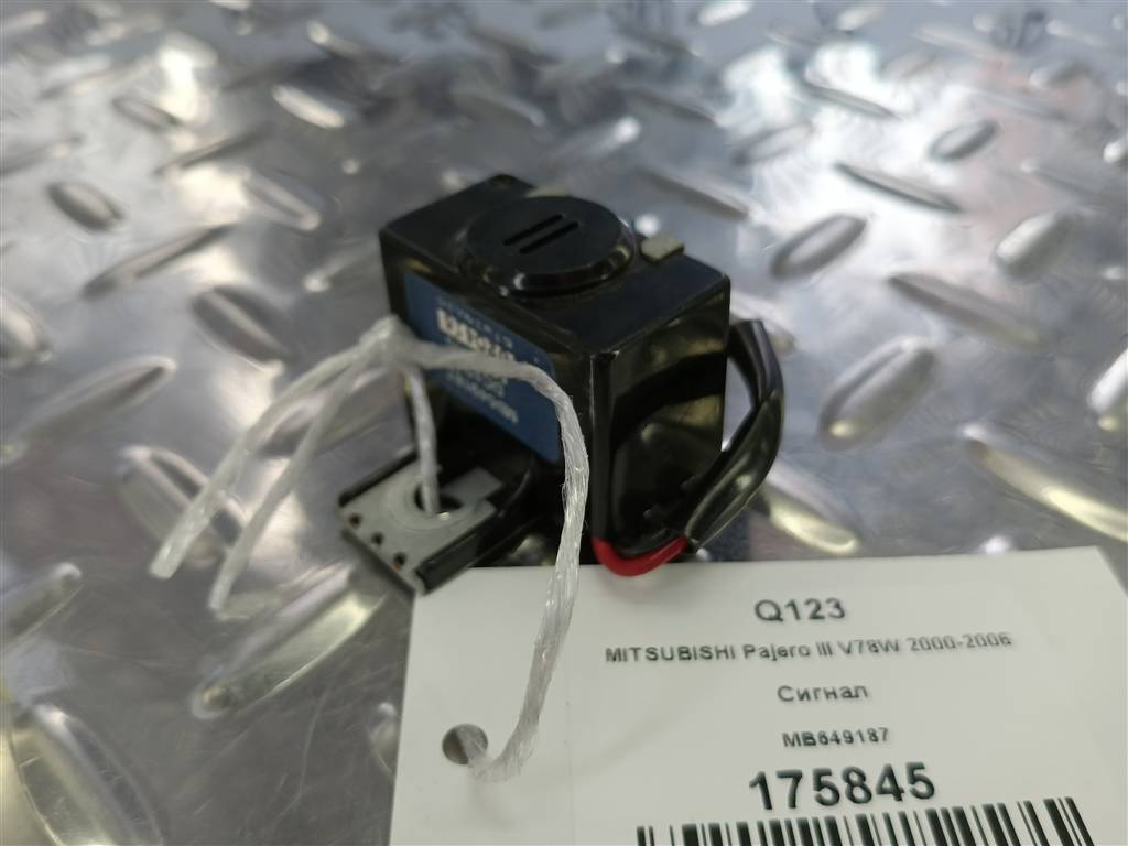 сигнал MITSUBISHI PAJERO  MB649187, 520 рублей, Москва