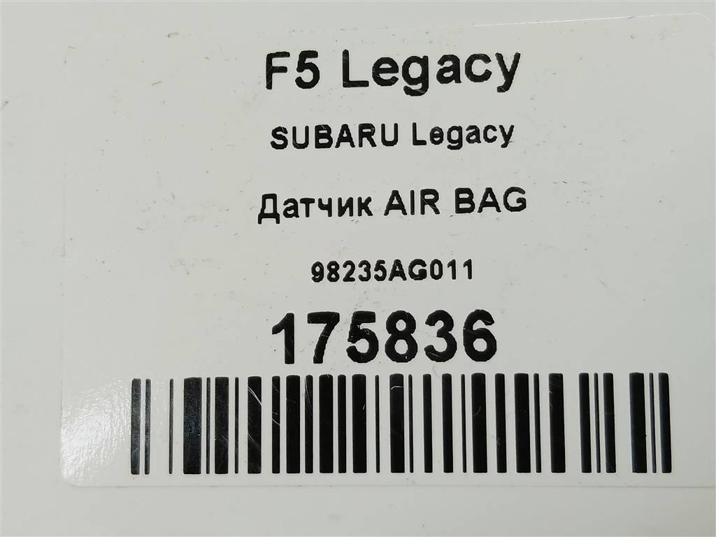 датчик удара (air bag) SUBARU Legacy  98235AG011, 520 рублей, Москва