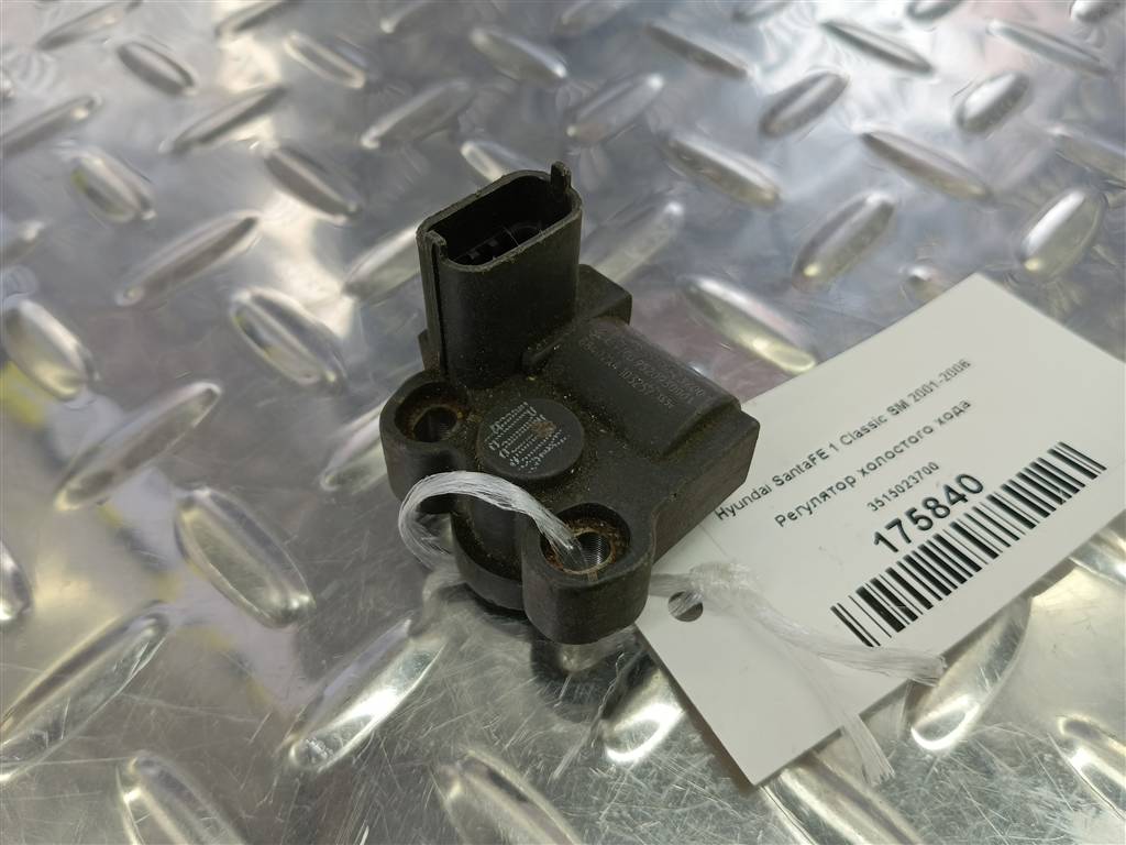 клапан холостого хода Hyundai SANTA FE  3515023700, 2360 рублей, Москва