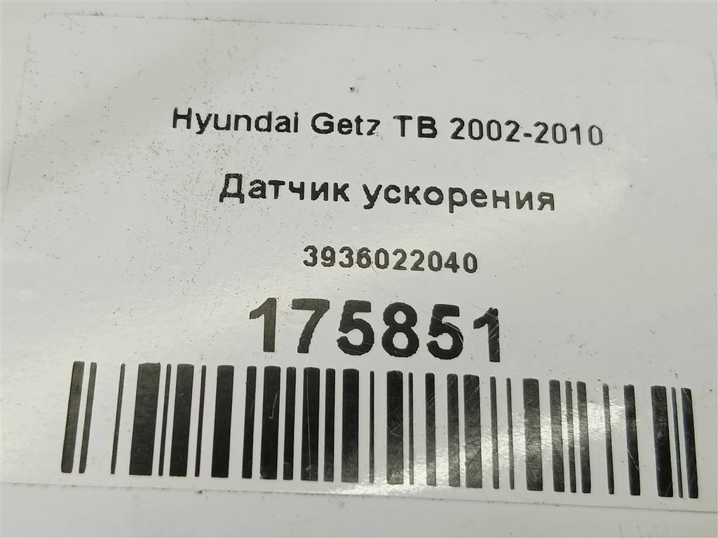 датчик ускорения Hyundai GETZ  3936022040, 520 рублей, Москва