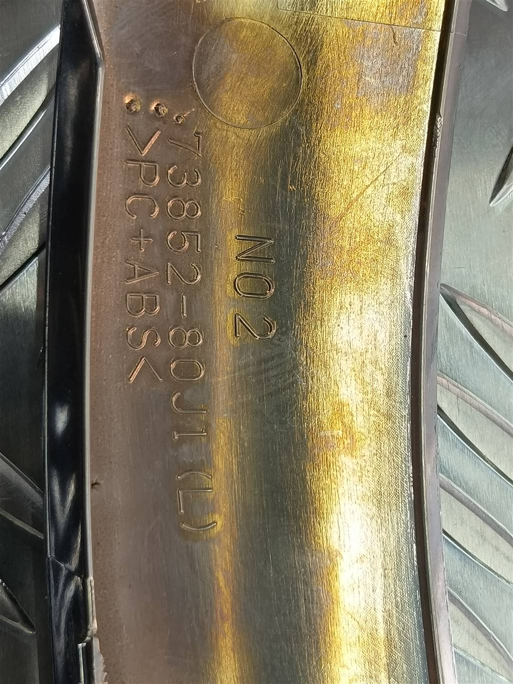 накладка торпедо SUZUKI SX4 1.6 4WD MT (112 л.с.)SX4  I рестайлинг (2009—2014) Внедорожник 7385280J10ZFG, 630 рублей, Москва