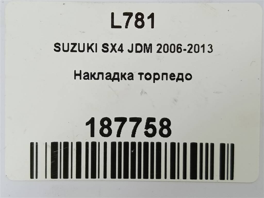 накладка торпедо SUZUKI SX4 1.6 4WD MT (112 л.с.)SX4  I рестайлинг (2009—2014) Внедорожник 7385180J10ZFG, 630 рублей, Москва