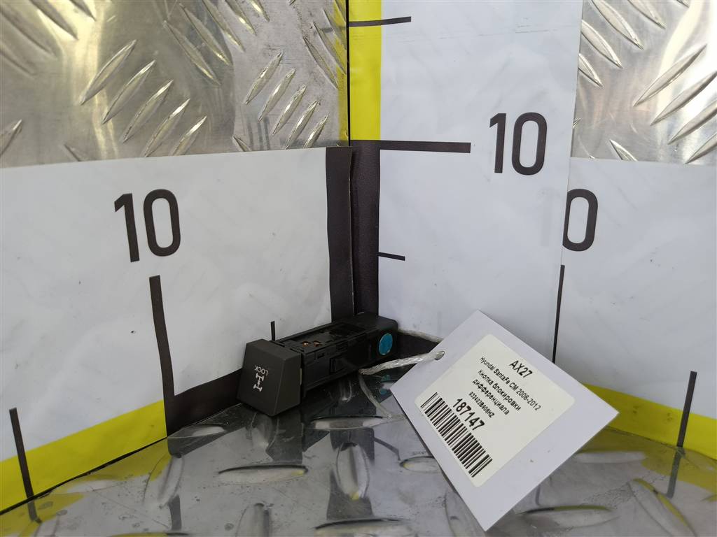 кнопка блокировки дифференциала Hyundai SANTA FE  932402B906HZ, 980 рублей, Москва