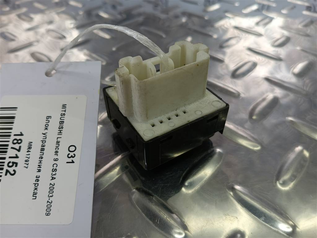 кнопка регулировки зеркал MITSUBISHI LANCER  MR417977, 520 рублей, Москва