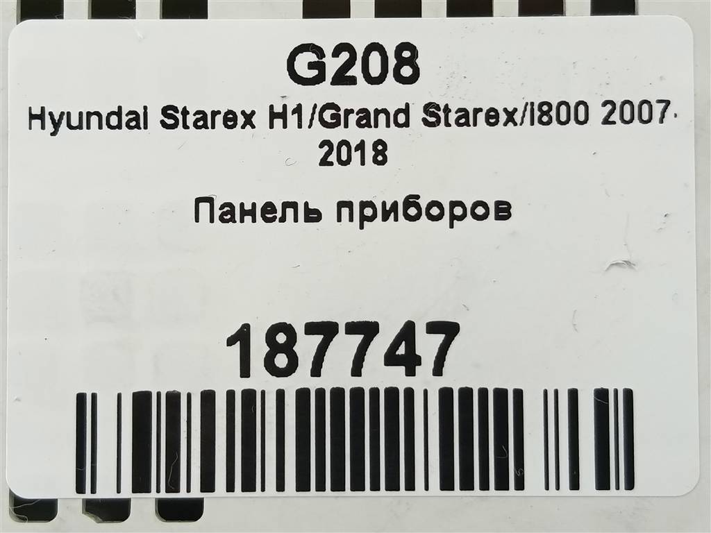 панель приборов Hyundai Grand Starex  940014H770, 11900 рублей, Москва