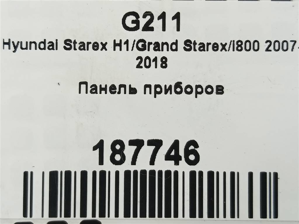 панель приборов Hyundai Grand Starex  940014H770, 11900 рублей, Москва