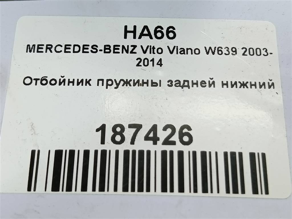 отбойник пружины MERCEDES-BENZ Vito  A6393240884, 980 рублей, Москва