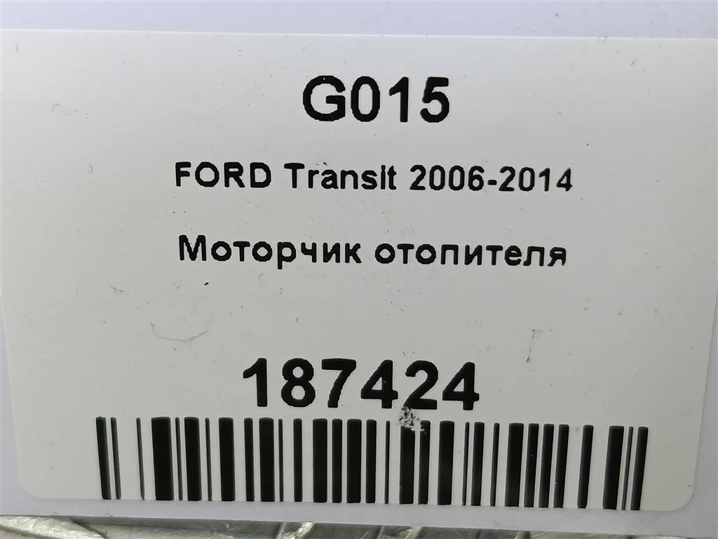 моторчик отопителя FORD Transit  7188531, 1210 рублей, Москва