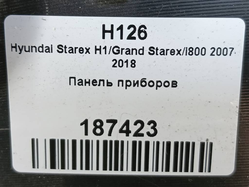 панель приборов Hyundai Grand Starex  940114H250, 2700 рублей, Москва