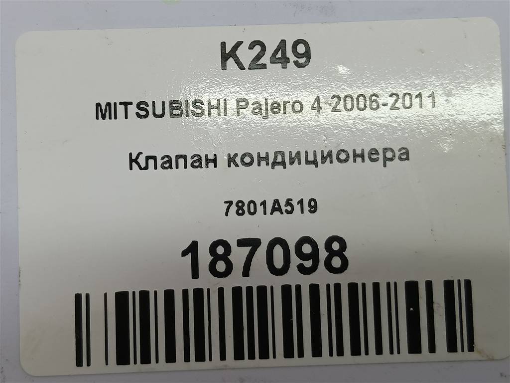 клапан кондиционера MITSUBISHI PAJERO  7801A519, 1900 рублей, Москва