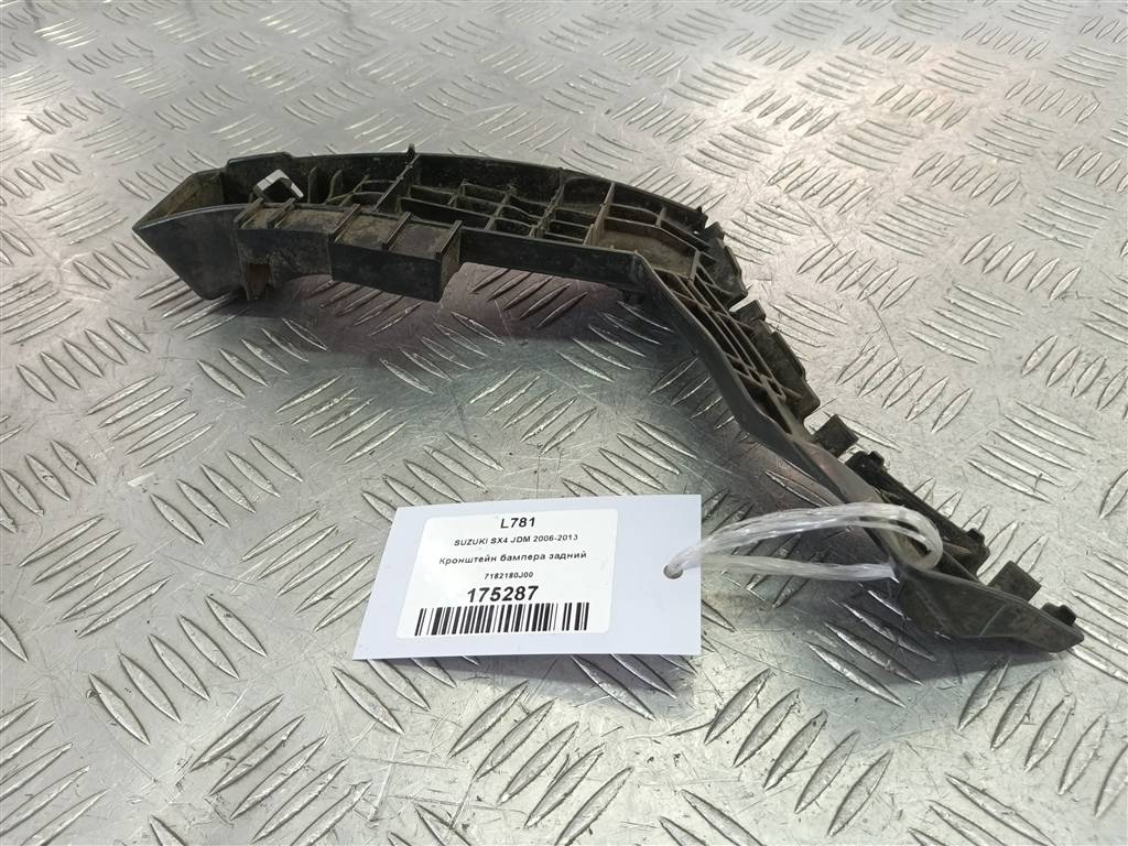 кронштейн бампера SUZUKI SX4 1.6 4WD MT (112 л.с.)SX4  I рестайлинг (2009—2014) Внедорожник 7182180J00, 1440 рублей, Москва