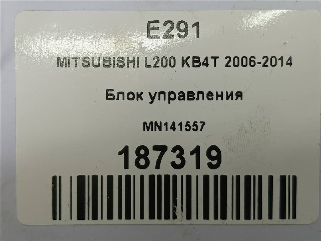 блок управления MITSUBISHI L200  2.5 DI-D MT (136 л.с.)L200  IV (2006—2014) Пикап MN141557, 750 рублей, Москва