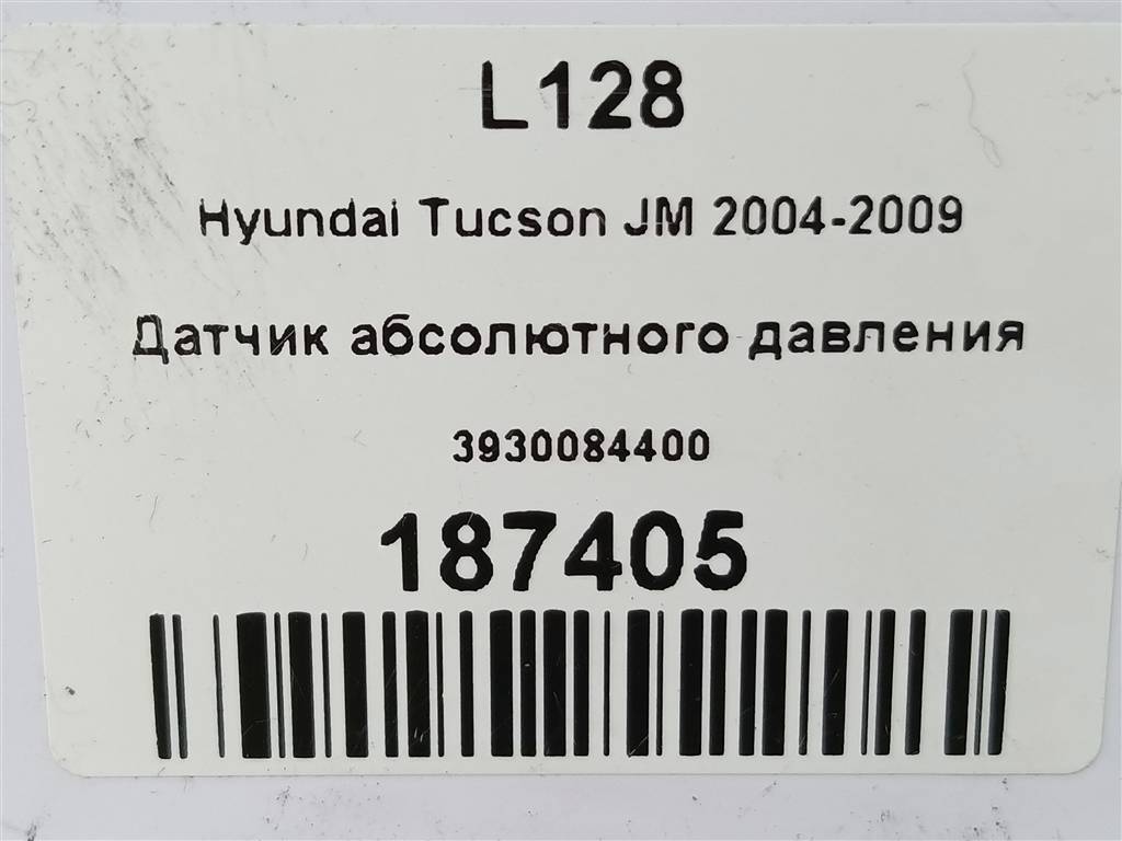 датчик абсолютного давления Hyundai TUCSON 2.0 CRDi AT (112 л.с.)Tucson  I (2004—2011) Внедорожник 3930084400, 750 рублей, Москва