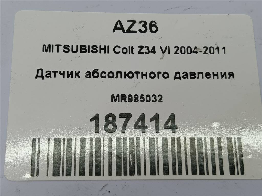 датчик абсолютного давления MITSUBISHI COLT  MR985032, 2700 рублей, Москва