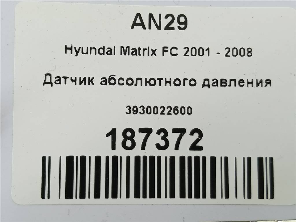 датчик абсолютного давления Hyundai MATRIX 1.6 MT (103 л.с.)Matrix  I рестайлинг (2005—2008) Минивэн 3930022600, 750 рублей, Москва
