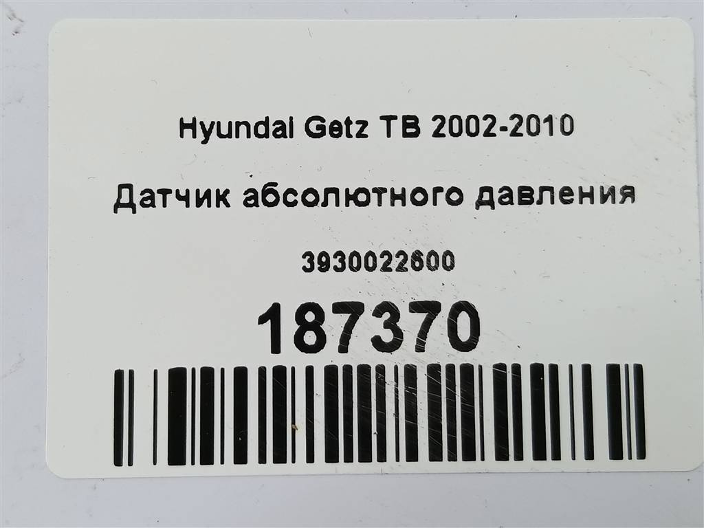 датчик абсолютного давления Hyundai GETZ  3930022600, 750 рублей, Москва