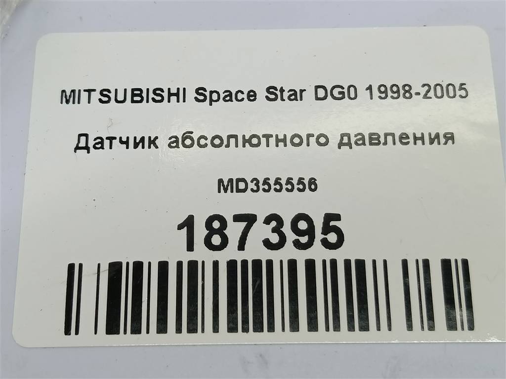 датчик абсолютного давления MITSUBISHI Space Star  MD355556, 3279 рублей, Москва