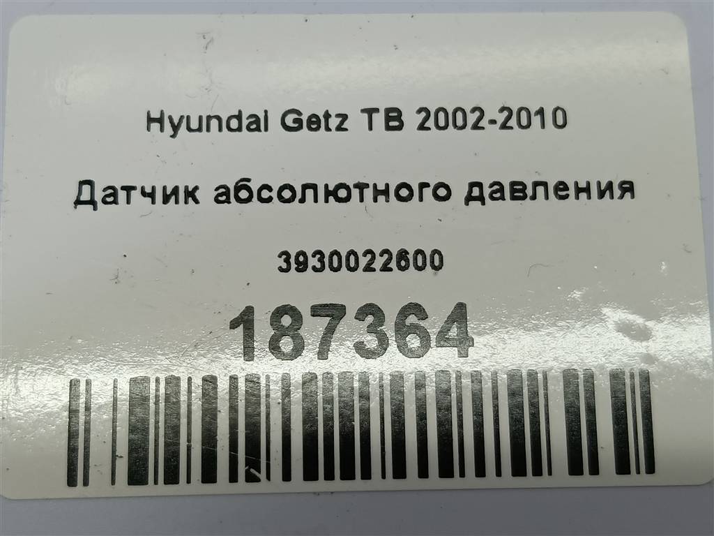 датчик абсолютного давления Hyundai GETZ  3930022600, 750 рублей, Москва