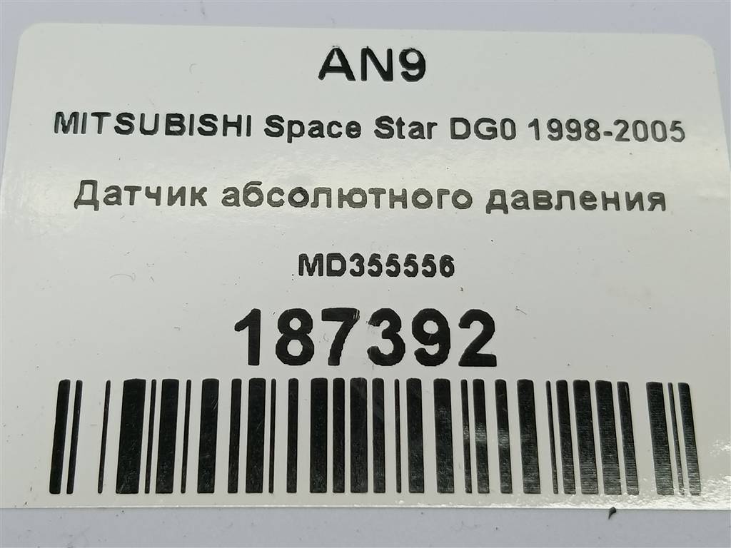 датчик абсолютного давления MITSUBISHI Space Star  MD355556, 3279 рублей, Москва