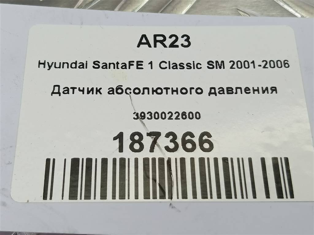 датчик абсолютного давления Hyundai SANTA FE  3930022600, 750 рублей, Москва