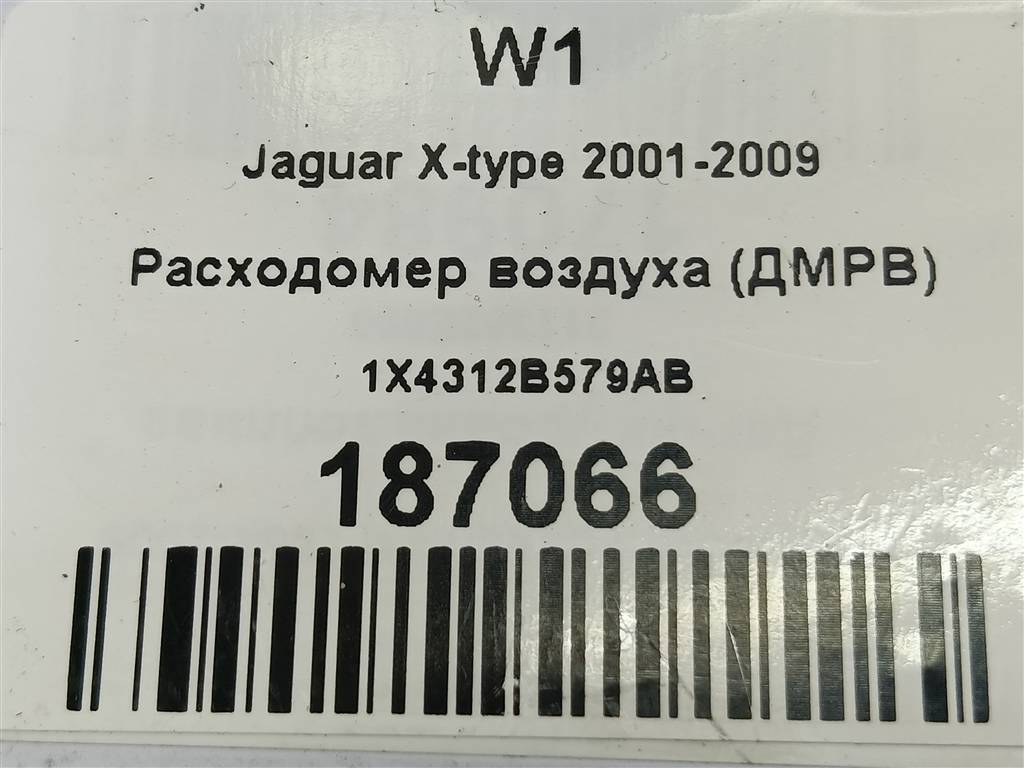 расходомер воздуха (дмрв) Jaguar X-TYPE  1X4312B579AB, 4430 рублей, Москва