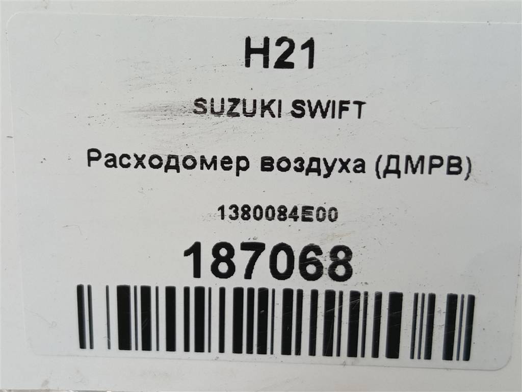 расходомер воздуха (дмрв) SUZUKI SWIFT  1380084E00, 3620 рублей, Москва