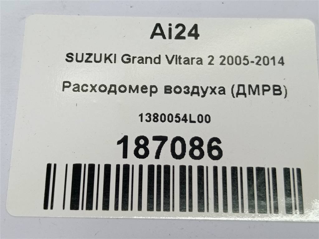 расходомер воздуха (дмрв) SUZUKI Grand Vitara 2.4 MT (169 л.с.)Grand Vitara  II рестайлинг (2008—2012) Внедорожник 1380054L00, 2010 рублей, Москва