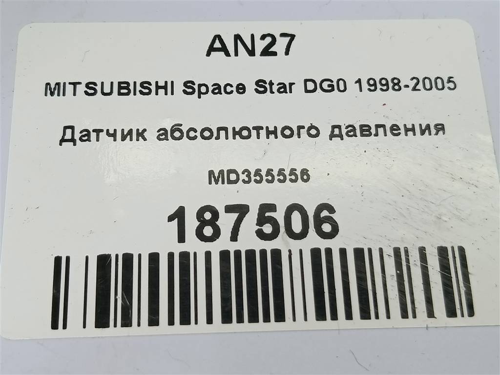 датчик абсолютного давления MITSUBISHI Space Star  MD355556, 3279 рублей, Москва