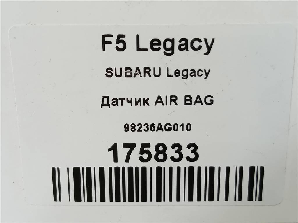 датчик удара (air bag) SUBARU Legacy  98236AG010, 520 рублей, Москва