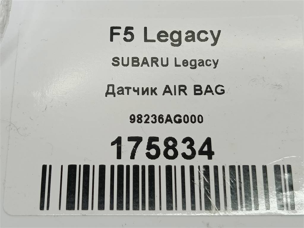 датчик удара (air bag) SUBARU Legacy  98236AG000, 520 рублей, Москва